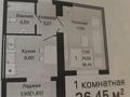 1-комнатная квартира · 36 м² · 9/9 этаж, Е 430 3/1 за 15.5 млн ₸ в Астане, Нура р-н — фото 4