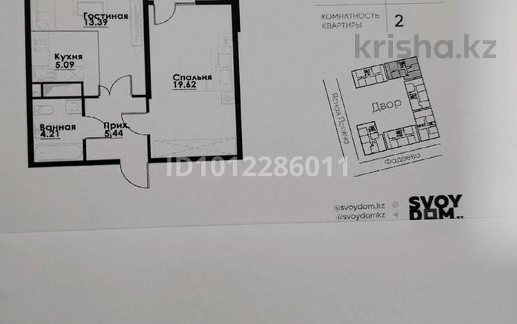 2-комнатная квартира · 49.3 м² · 11/12 этаж, ул. Фадеева, 38г за 30 млн ₸ в Алматы, Алатауский р-н — фото 2