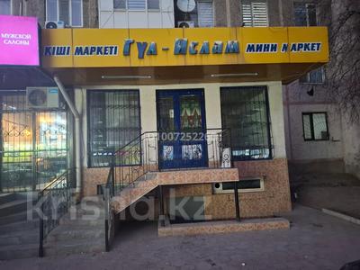 Еркін · 50 м², бағасы: 300 000 ₸ в Шымкенте, Аль-Фарабийский р-н