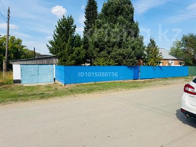 Часть дома · 3 комнаты · 79 м² · 6 сот., Пушкина 5 за 9.5 млн ₸ в Шемонаихе