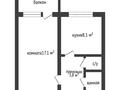 1-бөлмелі пәтер · 32.5 м² · 4/5 қабат, Юрия Гагарина, бағасы: 17.6 млн ₸ в Костанае — фото 2