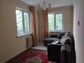 2-комнатная квартира · 48 м² · 2/4 этаж, Ауезова 64/3 за 290 000 ₸ в Алматы, Алмалинский р-н — фото 2