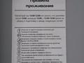 1-бөлмелі пәтер · 40 м² · 3/9 қабат, Аузова 78, бағасы: 15 000 ₸ в Щучинске — фото 18
