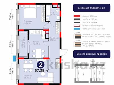 2-комнатная квартира · 67 м² · 6/12 этаж, Е-899 5/1а за 56.5 млн ₸ в Астане, Нура р-н