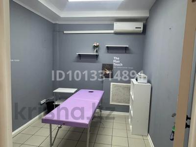 Сұлулық салондары · 13 м², бағасы: 120 000 ₸ в Алматы, Бостандыкский р-н