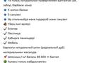 Отдельный дом · 8 комнат · 400 м² · , мкр Нуртас, Таскескен көшесі 50 — Мкр нуртас таскескен көшесі ( Рахат магазин ) за 320 млн ₸ в Шымкенте, Каратауский р-н — фото 7