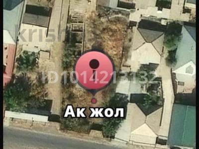 Участок · 12 соток, мкр Азат — Ақжол көшесі,жолдың бойы за 12 млн ₸ в Шымкенте, Енбекшинский р-н