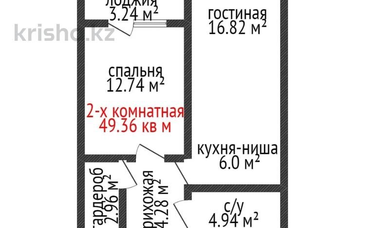 2-комнатная квартира · 49.3 м² · 18/19 этаж, Толстого 32 за ~ 26.2 млн ₸ в Костанае — фото 2