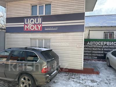 Аренда коммерческой недвижимости в Алматы: Свободное назначение, офисы, магазины и бутики, азс, автосервисы и автомойки, кабинеты и рабочие места · 14 м² за 160 000 〒 Свободное назначение, офисы, магазины и бутики, азс, автосервисы и автомойки, кабинеты и рабочие места · 14 м² за 160 000 〒 в Алматы, Ауэзовский р-н