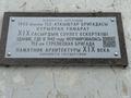 Еркін · 2034.9 м², бағасы: 490 млн 〒 в Уральске — фото 2