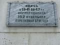 Еркін · 2034.9 м², бағасы: 490 млн 〒 в Уральске — фото 5