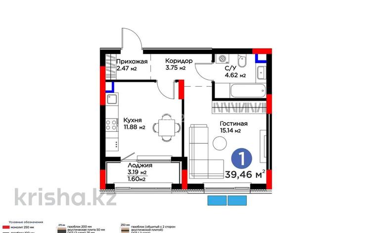 1-комнатная квартира · 40 м² · 1/9 этаж, мкр Нурсая, Абулхайр-хана 65 за 25 млн ₸ в Атырау — фото 2