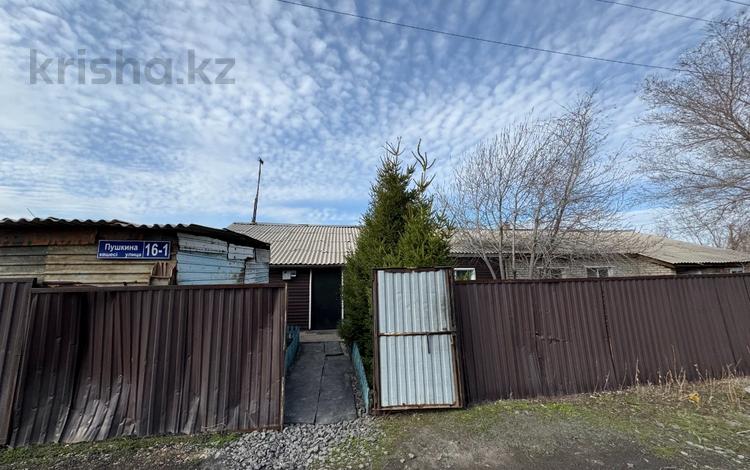 Жеке үй · 3 бөлме · 72.4 м² · 8.14 жүзд., Пушкина 16, бағасы: 15 млн ₸ в Экибастузе — фото 2