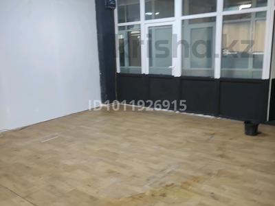 Свободное назначение, офисы · 36 м² за 169 200 ₸ в Алматы, Алатауский р-н