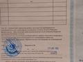 Жер телімі · 12 сотық, Карасай, бағасы: 3.7 млн ₸ в Алматинской обл.