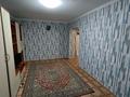 2-бөлмелі пәтер · 48.4 м² · 1/3 қабат, Поисковая 3 3, бағасы: 9 млн ₸ в Усть-Каменогорске — фото 12