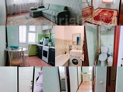 2-комнатная квартира, 46.2 м², 3/5 этаж, 47 — Возле цона за 11.2 млн 〒 в Кандыагаш