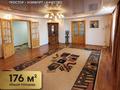 5-бөлмелі пәтер · 176.5 м² · 3/5 қабат, Женис 33, бағасы: ~ 30 млн ₸ в Кокшетау