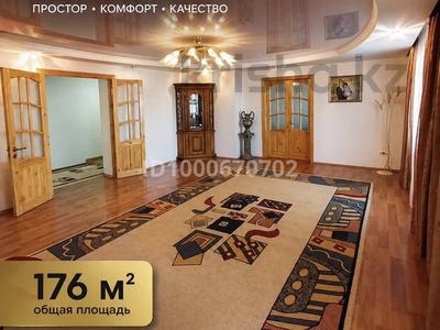 5-комнатная квартира · 176.5 м² · 3/5 этаж, Женис 33 за ~ 30 млн 〒 в Кокшетау