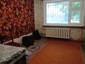1-комнатная квартира · 31 м² · 1/5 этаж, Доспанова 63 — Кафе Марина за 90 000 ₸ в Уральске, мкр Школьник — фото 2