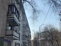 1-комнатная квартира · 43.8 м² · 1/5 этаж, проспект Абая 54/1 за 26 млн 〒 в Алматы, Бостандыкский р-н — фото 33