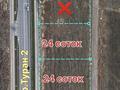 Участок · 48 соток, мкр Туран за 180 млн ₸ в Шымкенте, Каратауский р-н