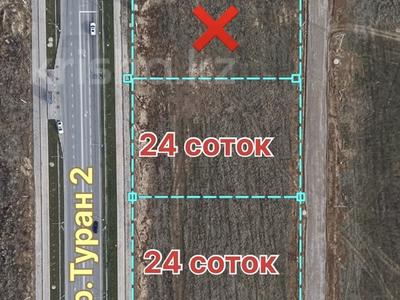Участок · 48 соток, мкр Туран за 180 млн ₸ в Шымкенте, Каратауский р-н