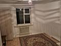 1 бөлме · 18 м² · 2 қабат, Орхон 47 — Кошкарбаева и Айнакол, бағасы: 80 000 ₸ в Астане, Алматы р-н — фото 5