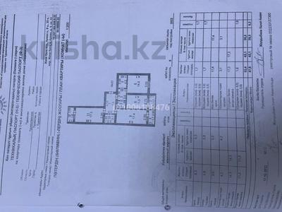 3-бөлмелі пәтер · 82.4 м² · 4/5 қабат, Мкр. Жана Кала 9, бағасы: 29 млн 〒 в Туркестане
