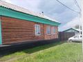 Отдельный дом · 4 комнаты · 80 м² · 4 сот., Калинина 212 за 15 млн ₸ в Петропавловске — фото 2