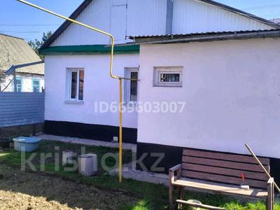 Жеке үй · 3 бөлме · 80 м² · 7.2 жүзд., улица Оракбаева, бағасы: 32 млн ₸ в Уральске