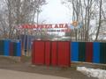 Бала-бақша · 150 м² за 31.5 млн ₸ в Асыкате