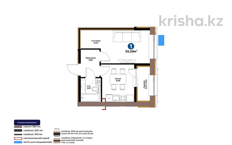 1-комнатная квартира · 33.09 м² · 6/9 этаж, Е 101 5 за 22 млн ₸ в Астане, Нура р-н — фото 2