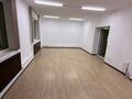 Свободное назначение, офисы, склады, студии · 50 м² за 500 000 ₸ в Алматы, Бостандыкский р-н