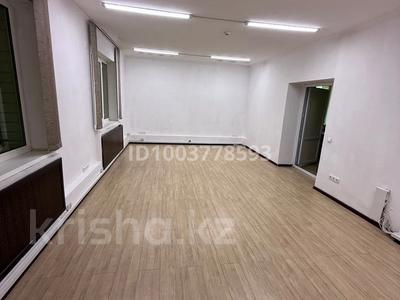 Свободное назначение, офисы, склады, студии · 50 м² за 500 000 ₸ в Алматы, Бостандыкский р-н