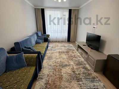 3-комнатная квартира · 100 м² · 10 этаж, Аль-Фараби 9, 9/1, 9/2, 11, 11/1 за 500 000 ₸ в Астане, Есильский р-н