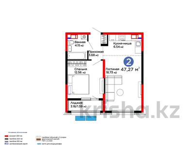 2-комнатная квартира · 48 м², ​Тамерлановское шоссе за ~ 20.9 млн ₸ в Шымкенте, Туран р-н
