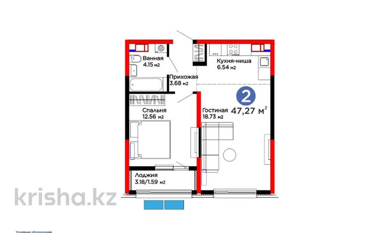2-комнатная квартира · 48 м², ​Тамерлановское шоссе за ~ 20.9 млн ₸ в Шымкенте, Туран р-н — фото 12