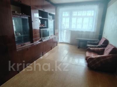 2-комнатная квартира · 46.1 м² · 5/5 этаж, Карбышева за 18.6 млн ₸ в Костанае