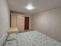 3-комнатная квартира · 79.8 м² · 6/9 этаж, Юбилейный 39 за 35.5 млн ₸ в Костанае — фото 8