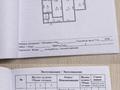 3-бөлмелі пәтер · 56.6 м² · 2/5 қабат, 13-й микрорайон, 13-й микрорайон 204 — Уалиханова-Сайрамская, бағасы: 19.7 млн ₸ в Шымкенте, Енбекшинский р-н — фото 2