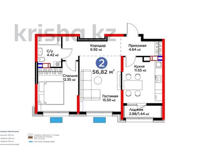 2-комнатная квартира · 57 м², Толеметова, возле DENDRO SAYABAQ за ~ 30.8 млн ₸ в Шымкенте, Абайский р-н