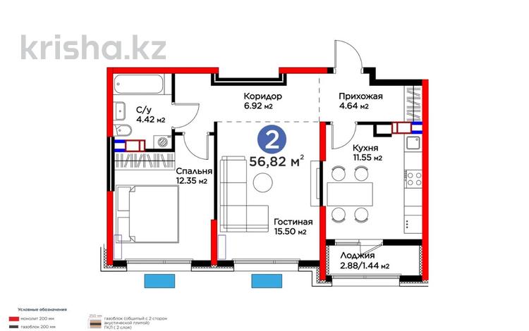 2-комнатная квартира · 57 м², Толеметова, возле DENDRO SAYABAQ за ~ 30.8 млн ₸ в Шымкенте, Абайский р-н — фото 2