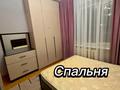 3-бөлмелі пәтер · 66.3 м² · 3/9 қабат, Ақсай-1 ш/а. 6 — Толе би Саина, бағасы: 45 млн ₸ в Алматы, Ауэзовский р-н — фото 3