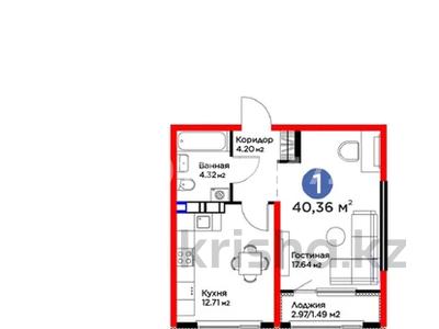 1-комнатная квартира · 40.36 м² · 6 этаж, мкр Акжар, Белжайлау 47а за 40 млн ₸ в Алматы, Наурызбайский р-н