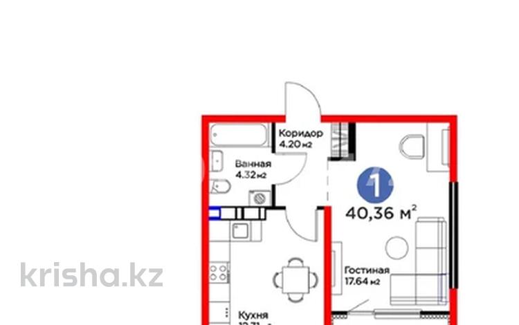 1-бөлмелі пәтер · 40.36 м² · 6 қабат, мкр Акжар, Белжайлау 47а, бағасы: 40 млн ₸ в Алматы, Наурызбайский р-н — фото 2