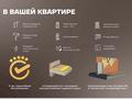 1-бөлмелі пәтер · 40.36 м² · 6 қабат, мкр Акжар, Белжайлау 47а, бағасы: 40 млн ₸ в Алматы, Наурызбайский р-н — фото 3