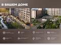 1-бөлмелі пәтер · 40.36 м² · 6 қабат, мкр Акжар, Белжайлау 47а, бағасы: 40 млн ₸ в Алматы, Наурызбайский р-н — фото 5