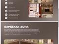1-бөлмелі пәтер · 40.36 м² · 6 қабат, мкр Акжар, Белжайлау 47а, бағасы: 40 млн ₸ в Алматы, Наурызбайский р-н — фото 8
