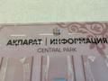 3-комнатная квартира, 62.3 м², 4/10 этаж, мкр Юго-Восток, Муканова 9/3 за 34.9 млн 〒 в Караганде, Казыбек би р-н — фото 24